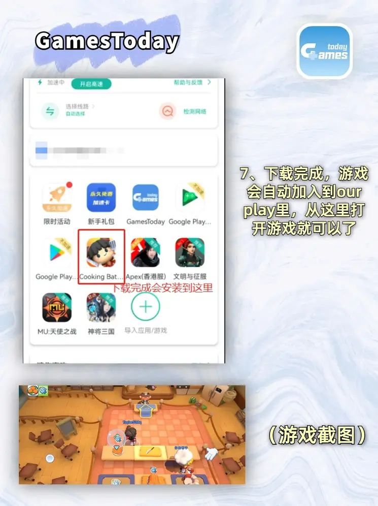 乐放app平台下载截图3