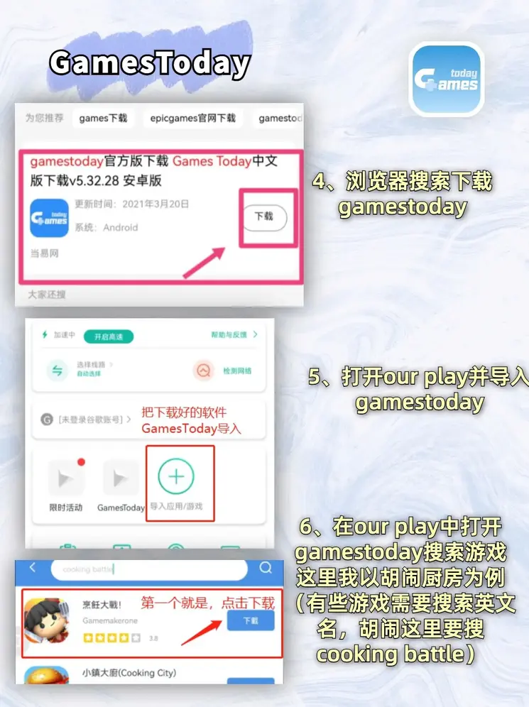 乐放app平台下载截图2